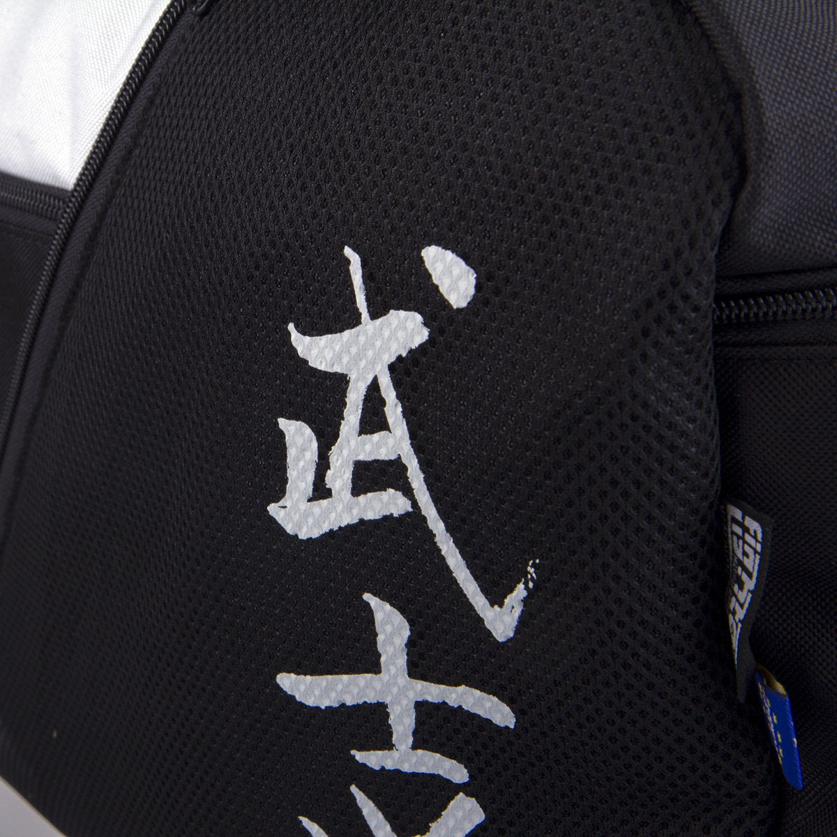 Sports Bag FIGHTER calligraphy - black