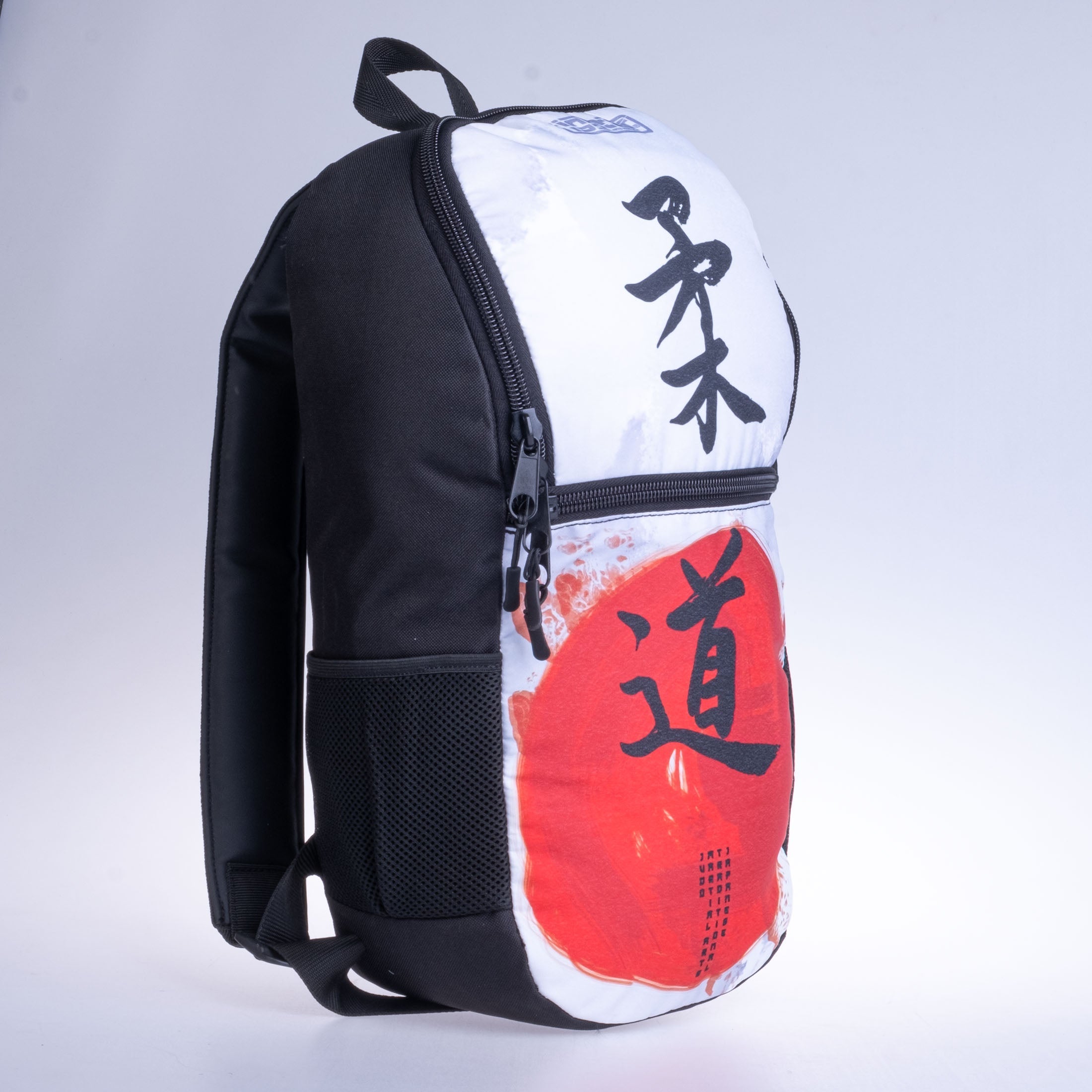 Fighter Backpack Size S - Judo