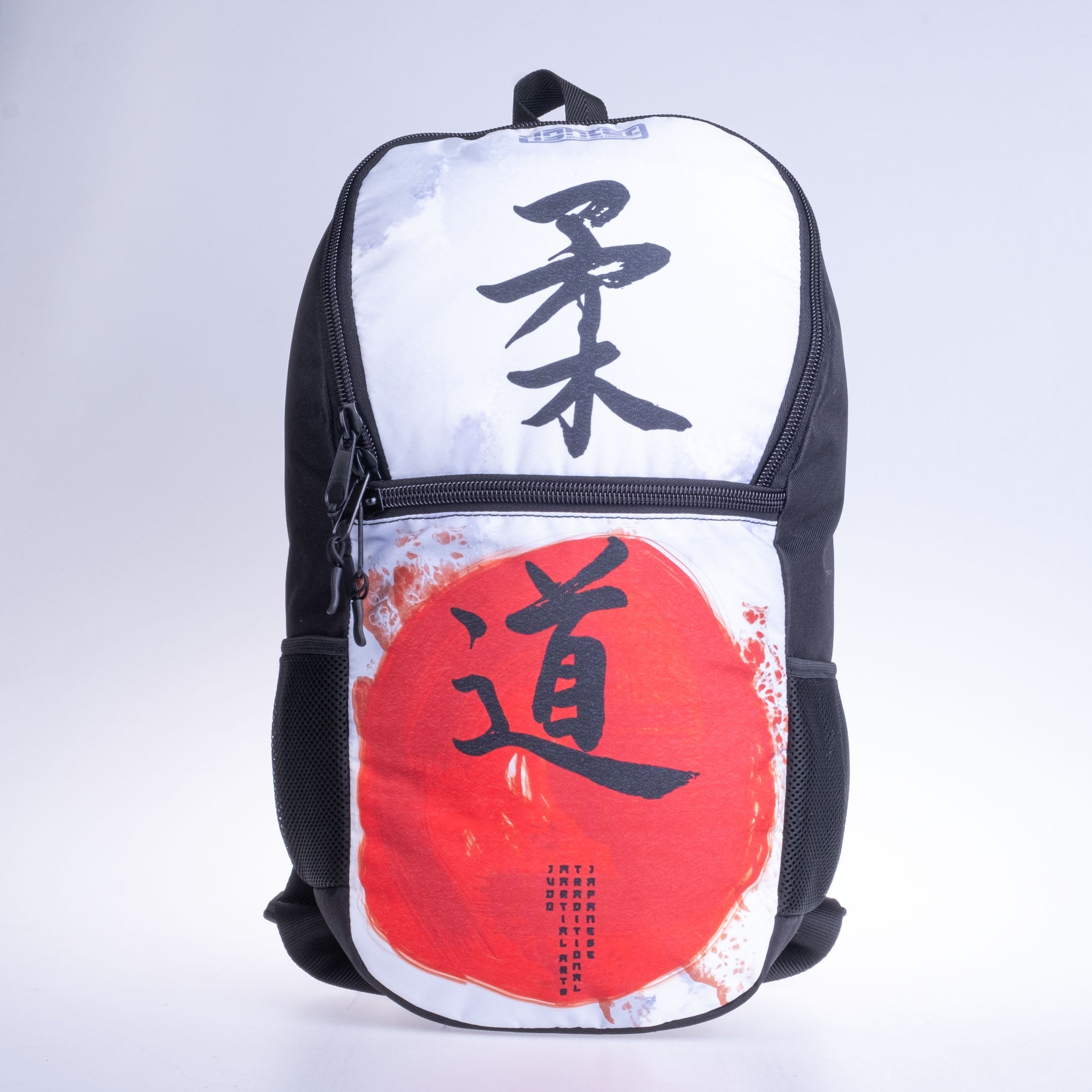 Fighter Backpack Size S - Judo